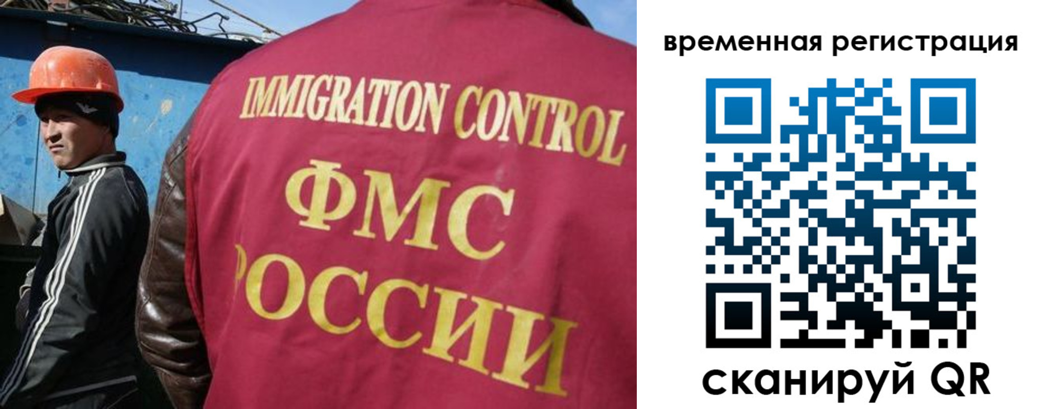 регистрация для школы в Суздали