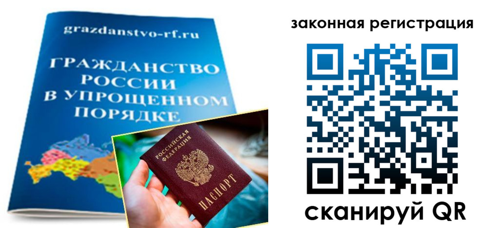 прописка иностранных граждан в Суздали
