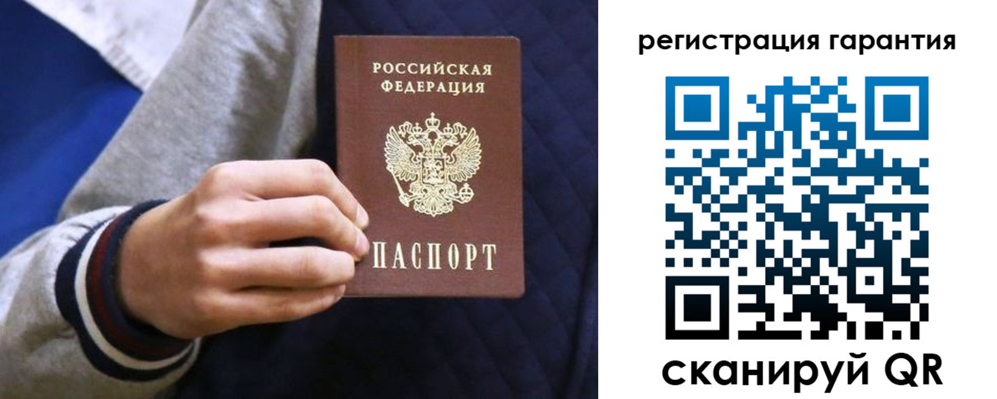 прописка законно в Суздали