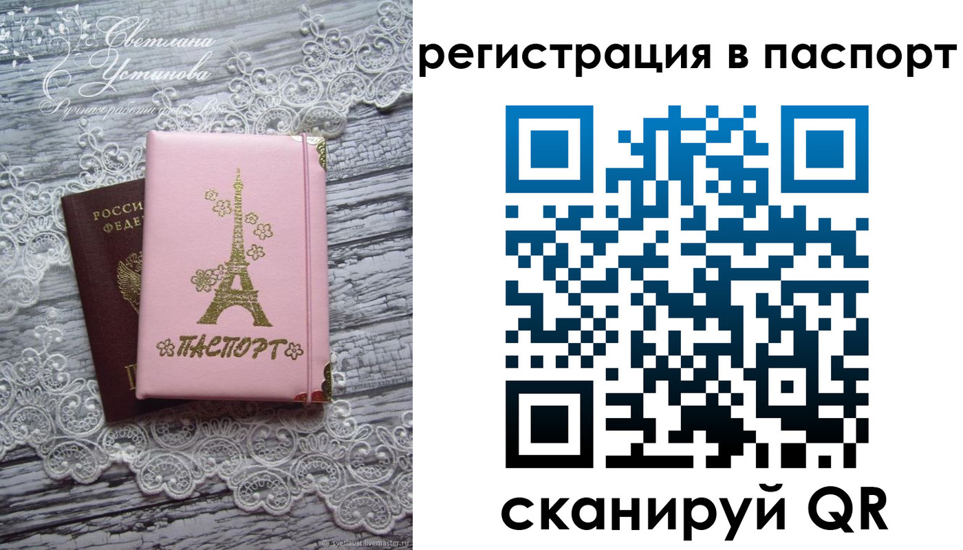 временная регистрация адрес в Суздали